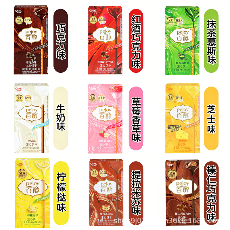 Glico Pocky Chocolate Bar Sandwich Biscuits with Milk Cheese and Matcha Chocolate Flavor Gift Box Snacks
