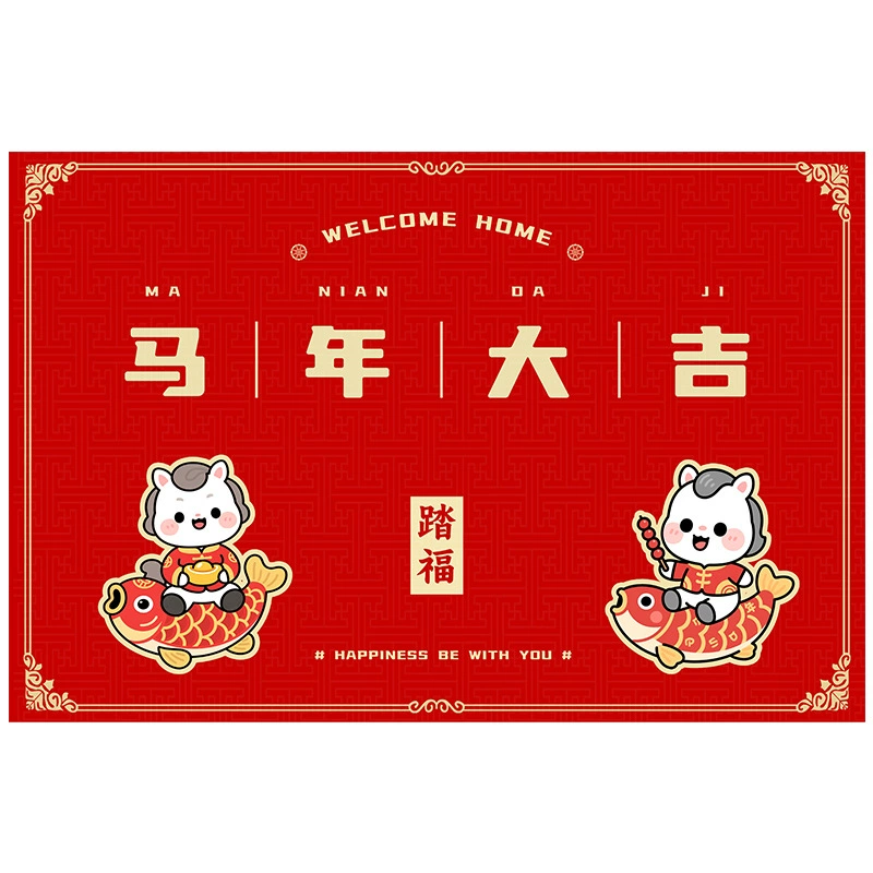 Red festive protective amulet, doormat, 2026 years