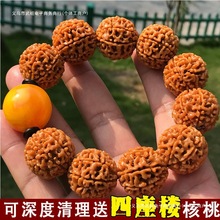 正宗(深度清理)姜黄皮印尼大金刚菩提手串男女菩提子佛珠2025新款