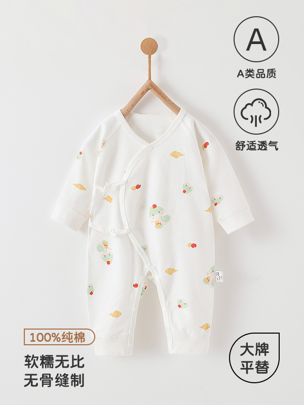 Cotton overall for new born