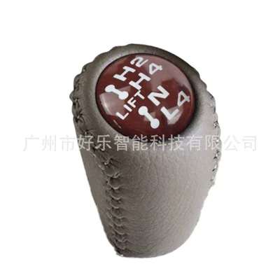 is suitable for Toyota — Sürətlər qutusu və əl tormozu başlıqları - 4-speed-auxiliary-head-gray-leather-dark-red-cover-manual-transmission