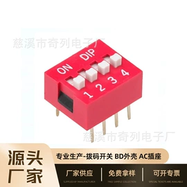 连接器;工业插座;开关元件