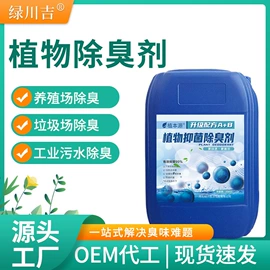 活性炭;空气处理化学;其他化肥