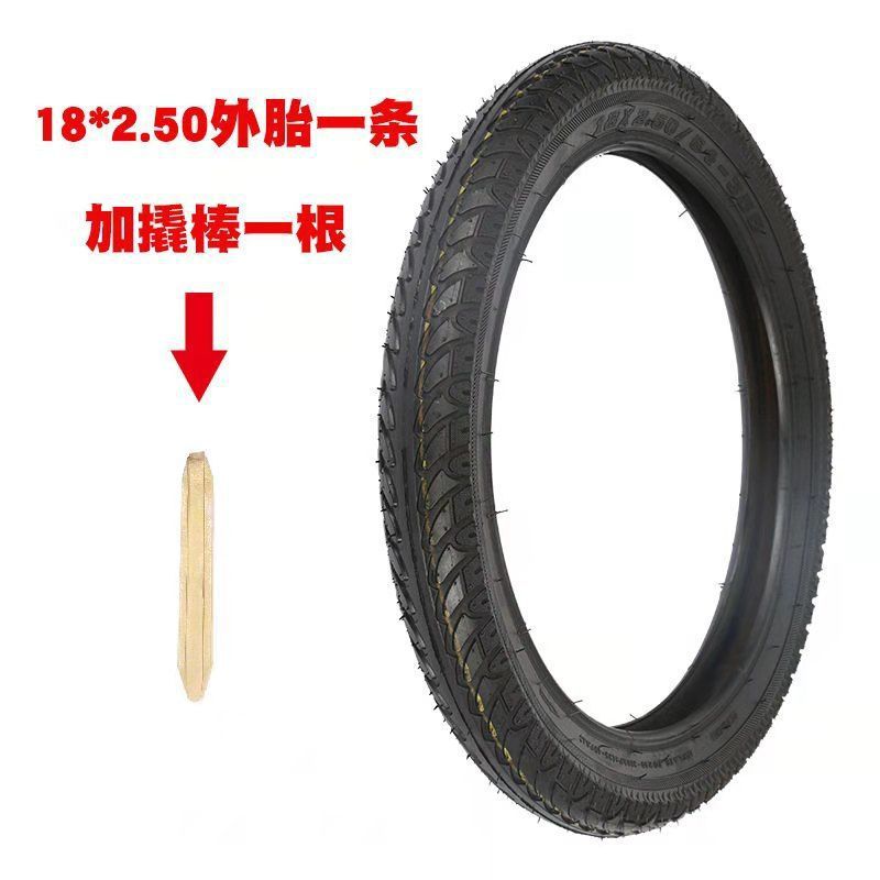 18*2.50 두꺼운 타이어(비진공)