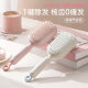 Retractable Air Cushion Comb Magic Massage Comb Scalp Broken Hair Cleaning Comb Fluffy Scalp Air Cushion Comb Anti-Static Comb