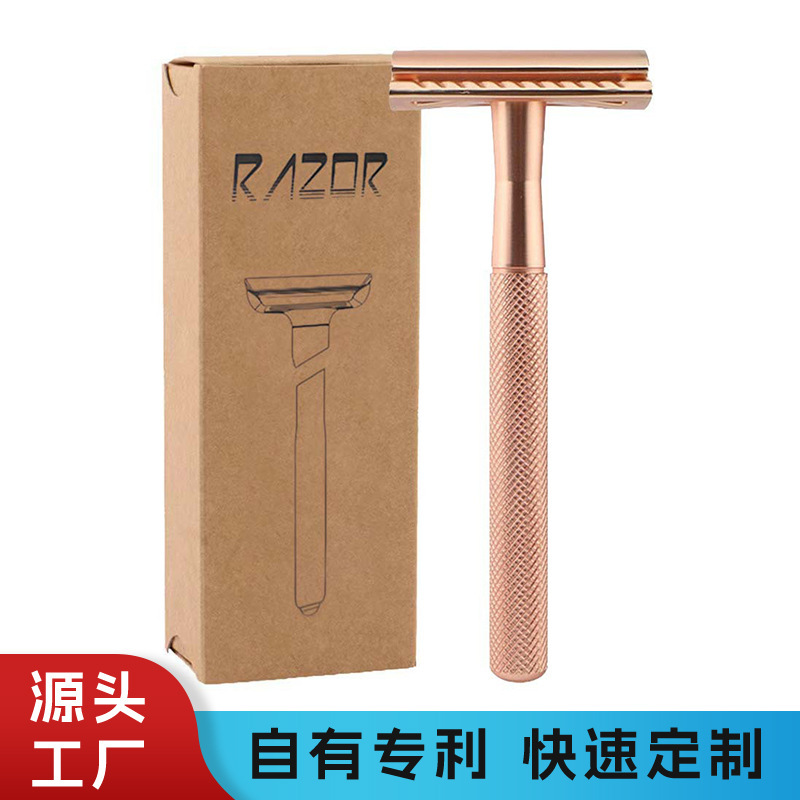 Amazon's New Men's Manual Old-Fashioned Razor Razor Metal Razor Razor with Double-Sided Knife