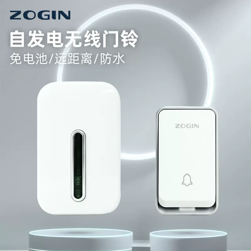 自发电无线门铃现货K08无线家用门铃一拖一多拖多家用免电池门铃