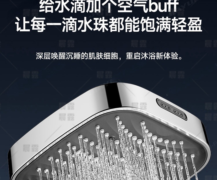 American cross-border 8-function pressurized hand spray, label, new special calendar showerhead, super powerful shower head undefined