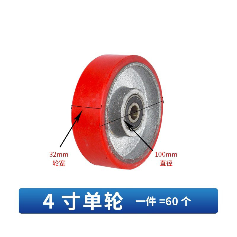 中型脚轮高承重万向轮铁芯聚氨酯轮定向刹车轮家具丝杆静音耐磨|undefined