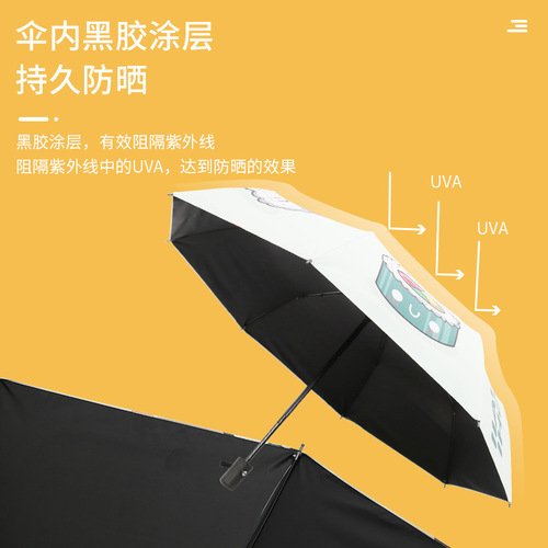 Fully Automatic Solar Umbrella Sunshade UV Protection Folding High-Quality Rain Umbrella for Women, Sunny and Rainy Dual-Use Advertising Umbrella