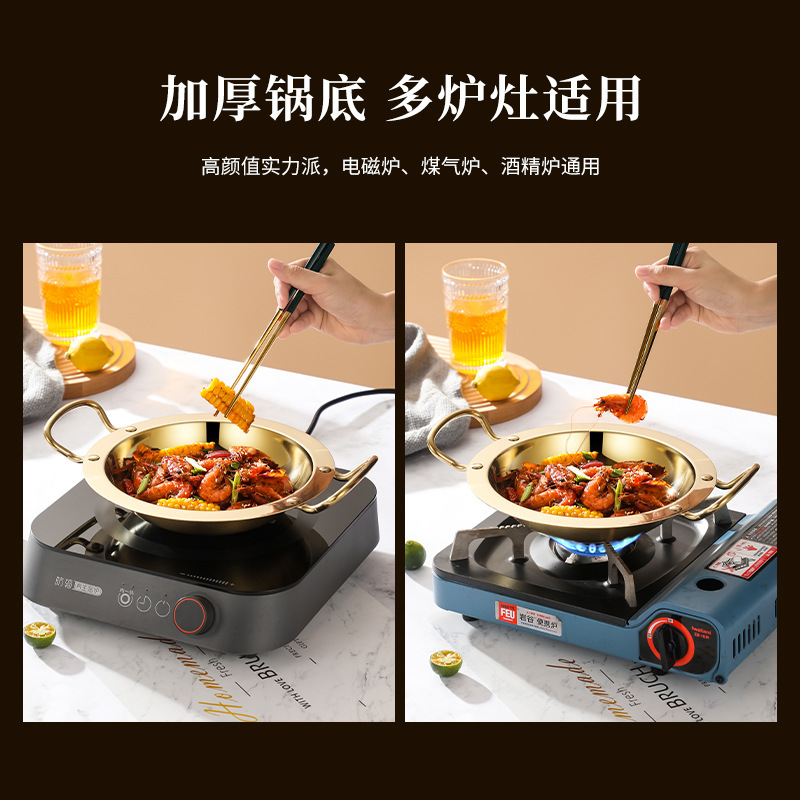 ステンレス製乾燥鍋業務用韓国式海鮮鍋アルコールストーブホテル厚さバー双耳鍋家庭用鍋卸売り|undefined