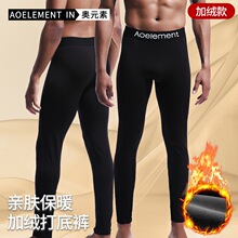 男士加绒薄款秋裤紧身单件薄绒青年保暖裤秋冬打底裤代发贴身舒适