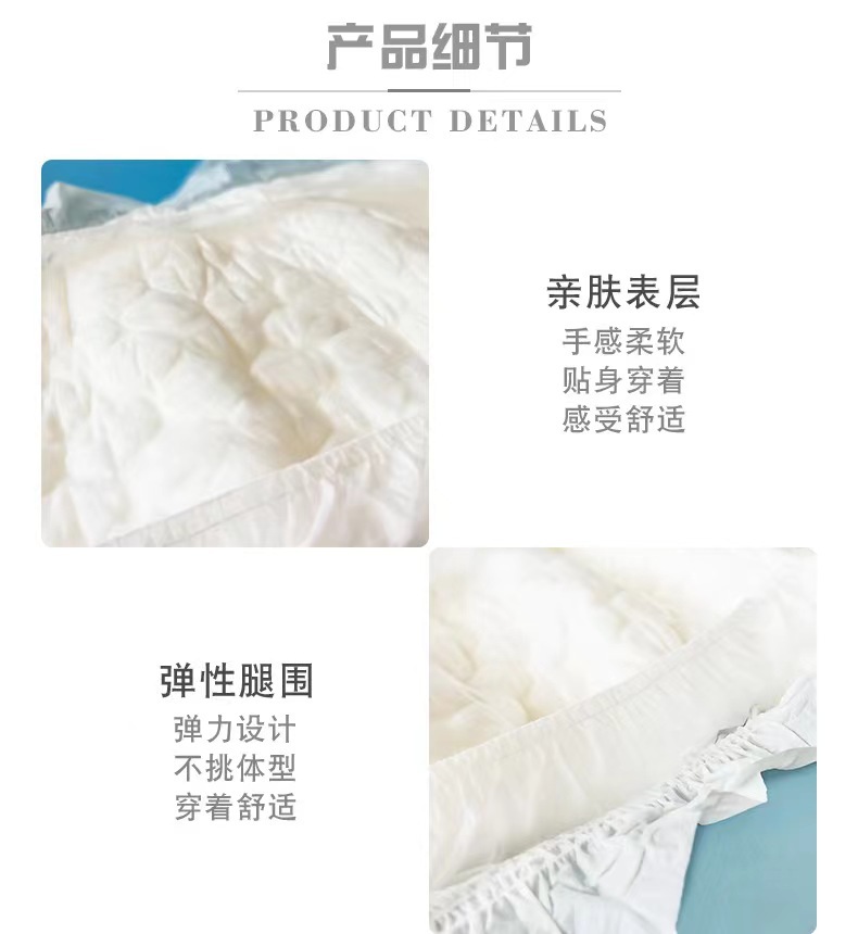 纸尿裤03.jpg