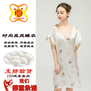 ���ɰ���z˯ȹŮ����ȹ���ɰ�100%ɣ�Q�z�Ҿӷ���z˯ȹ��N��ʽ