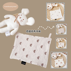 Baby saliva towel, baby gauze scarf, children's newborn face wash handkerchief, small square towel, pure cotton gauze towel, soft for bathing