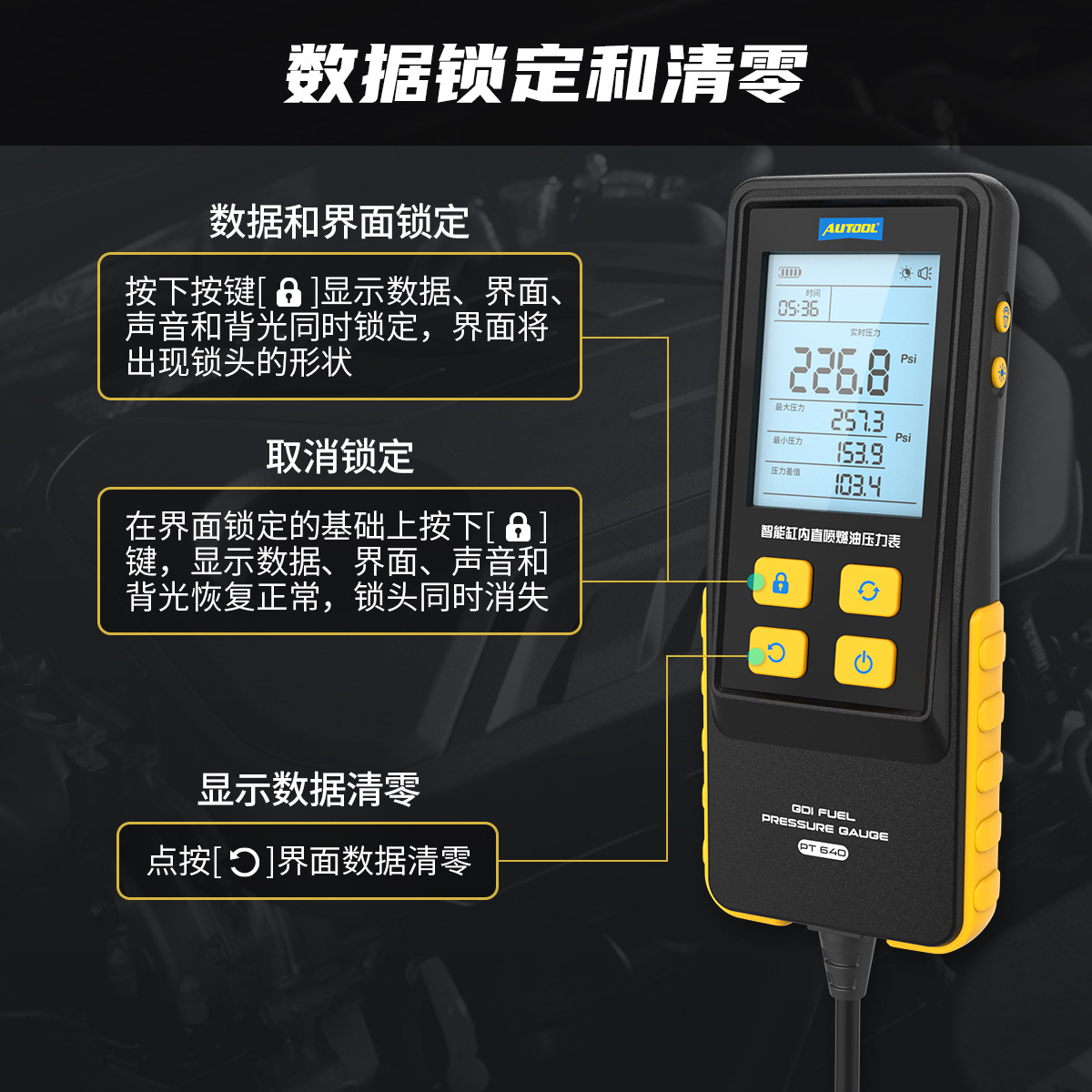 AUTOOL PT640 Instrumento de detección de manómetro de combustible de inyección directa inteligente en cilindro Instrumento de visualización digital inteligente de inyección de combustible