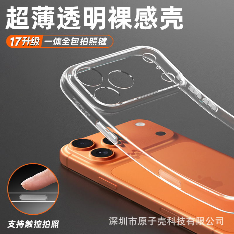 Ultra-Thin Bayer Suitable for Iphone17Promax Metal Button All-Inclusive Transparent Mobile Phone Case Apple 16 Fine Hole Cover Ultra-Thin Bayer Suitable for Iphone17Promax Metal Button All-Inclusive Transparent Mobile Phone Case Apple 16 Fine Hole Cover