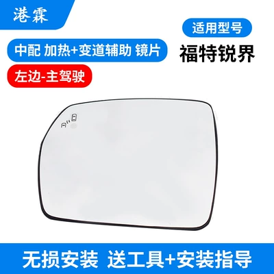Rear mirror/rearview mirror assembly – frame lens back cover - heating-blind-zone-lens-main-driver
