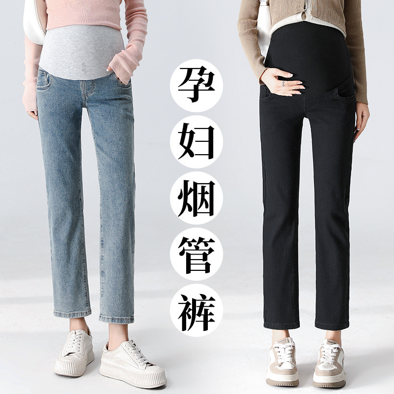 9228 pregnant women's high elastic Denim pipe pants spring elastic belly support pants loose outer wear casual fashion mom straight pants