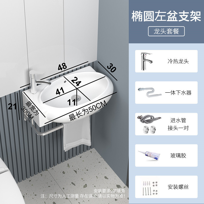 迷你小户型简易洗脸盆陶瓷 三角转角挂墙式不锈钢支架台阳洗手盆|undefined