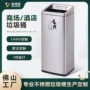 加厚商用大堂大容量垃圾桶