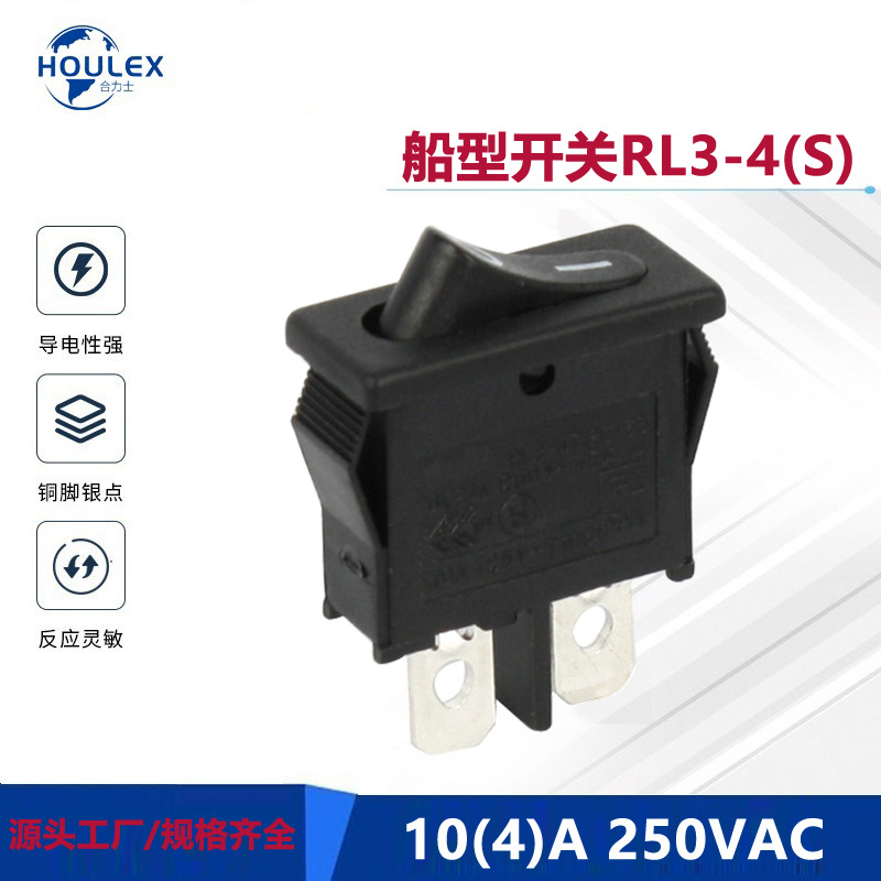 RLEIL小型电源开关 超小尺寸 两脚常开复位船型开关RL3-4(S)