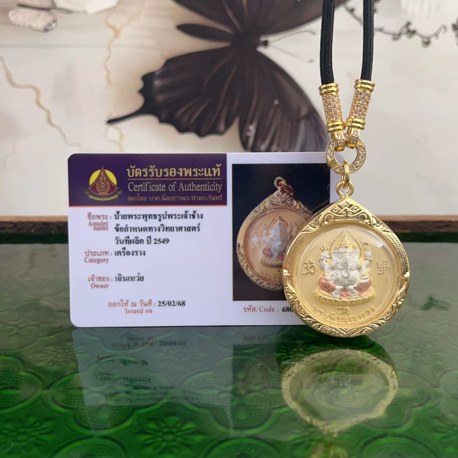 Тайский Buddhist бренд слон Бог тайский бренд унисекс подвеска Southeast Asian с идентификационной картой