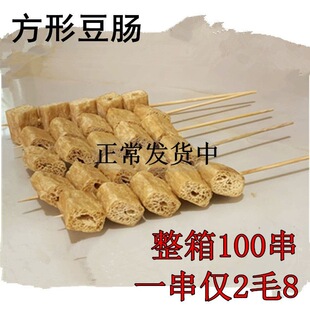 ���c��؛���u�c100���������ⶹ��Ʒ�������ը�������������