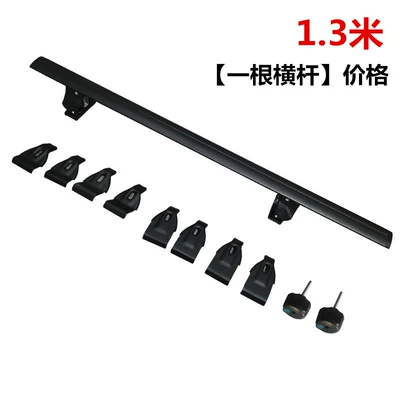 Car luggage rack crossbar BYD Roof rack - price-of-a-black-crossbar-remark-model