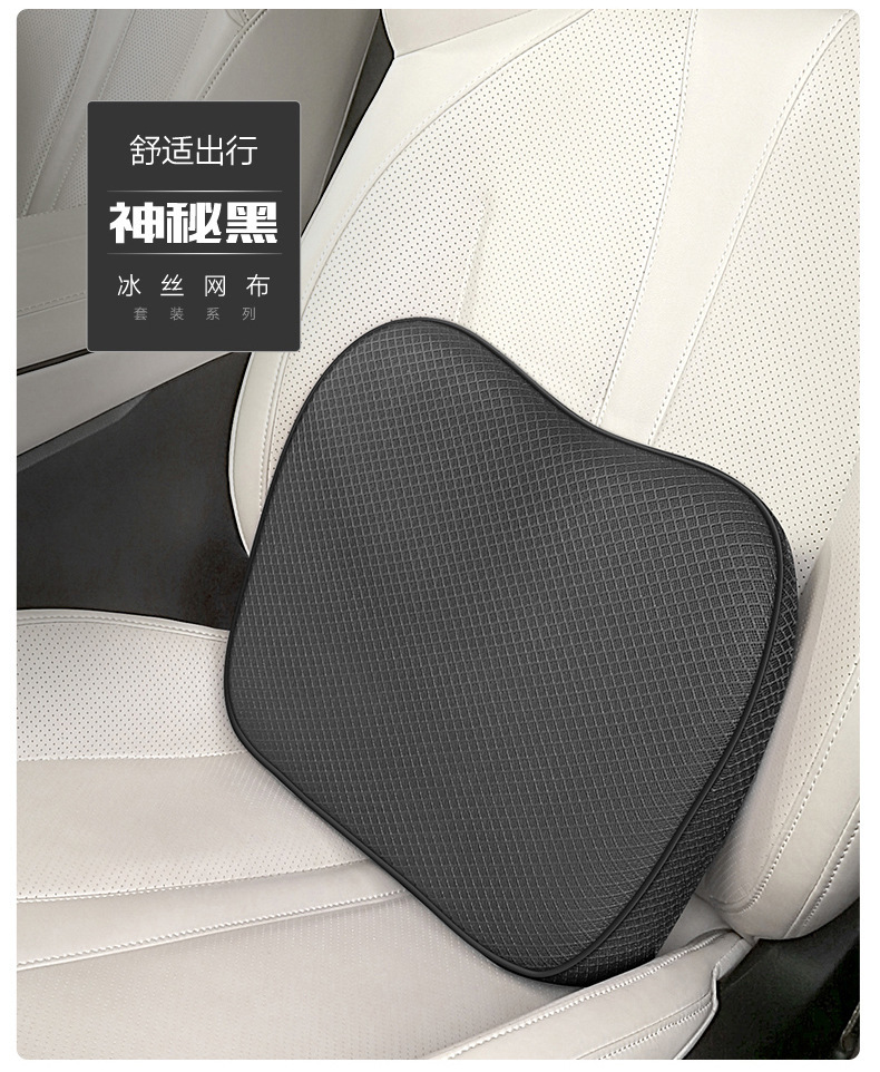 Car Booster Seat Cushion, Universal Waist Protector for All Seasons, Ice Silk Breathable Lumbar Support, Non-Slip Memory Foam Car Seat Cushion, Four-Season Cushion