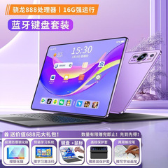 512G 16G新製品14インチ4kハイビジョンスクリーン全ネット通5G学生学習機ゲームオフィスタブレット