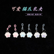 sm情趣性用品硅胶橡皮筋乳束女用挑逗咪咪夹调节另类玩具一件代发