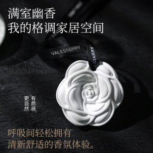 Camellia Wardrobe Aromatherapy Wardrobe Gypsum Fragrance Pieces Car Home Bedroom Lasting Fragrance Clothes Fragrance Hanging
