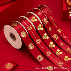 結婚式の飾り、縁起の良い文字、結婚のお祝い、お菓子の箱、飾り紐、赤い紐、赤い帯、嫁入りの装飾、赤い絹の帯、結婚式