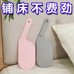 シーツを敷いて整理して高く上げます。シーツの隙間を固定します。