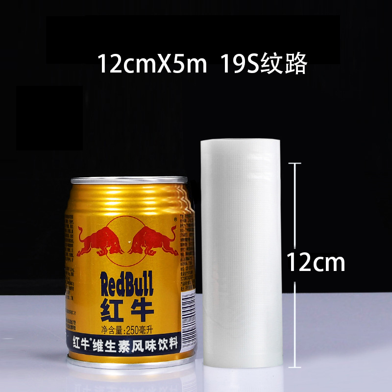 Bolsa de vacío de grano, bolsa de plástico de compresión sellada especial para refrigerios de alimentos cocidos de grado alimenticio doméstico