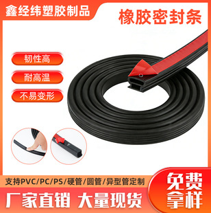 PVC�ܷ�l�ߏ��g�Կ��ϻ��T���C����܇��ײ��ˮ�z�l��ճʽ���z�l