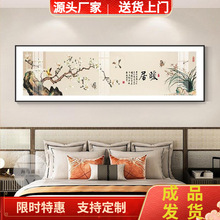 新中式卧室床头挂画主卧客厅装饰画字画房间背景墙画新款酒店壁画