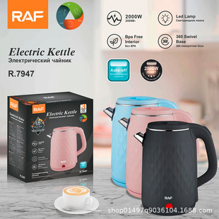 RAF European standard wholesale 2.5L stainless steel liner electric kettle fast kettle heating household automatic power-off kettle
