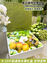 �͹�ˮ���YƷ��8-10���b��ɭ�־Gϵˮ�����b�л��ͨ�ÿ�պ���