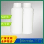 光固化环氧阳离子250引发剂
