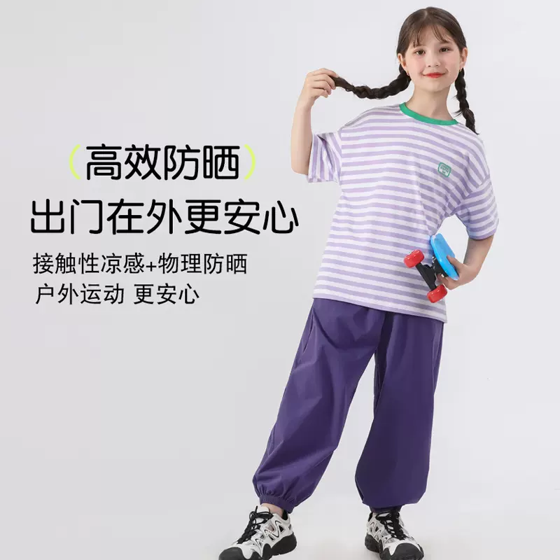 夏季儿童网眼速干防蚊裤男女童宽松运动长裤凉感灯笼裤防晒休闲