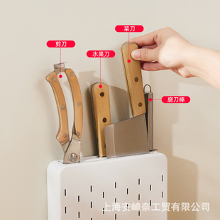 Knife Storage Rack Kitchen Wall-Mounted Invisible Knife Holder Cabinet Door Punch-Free Ultra-Thin Hidden Kitchen Knife Holder