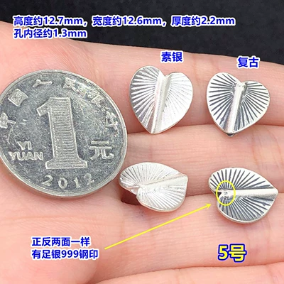 Zərgərlik ara hissələri – DIY jewelry, bracelet, and necklace - f36-one-piece-of-no-5-plain-silver-model