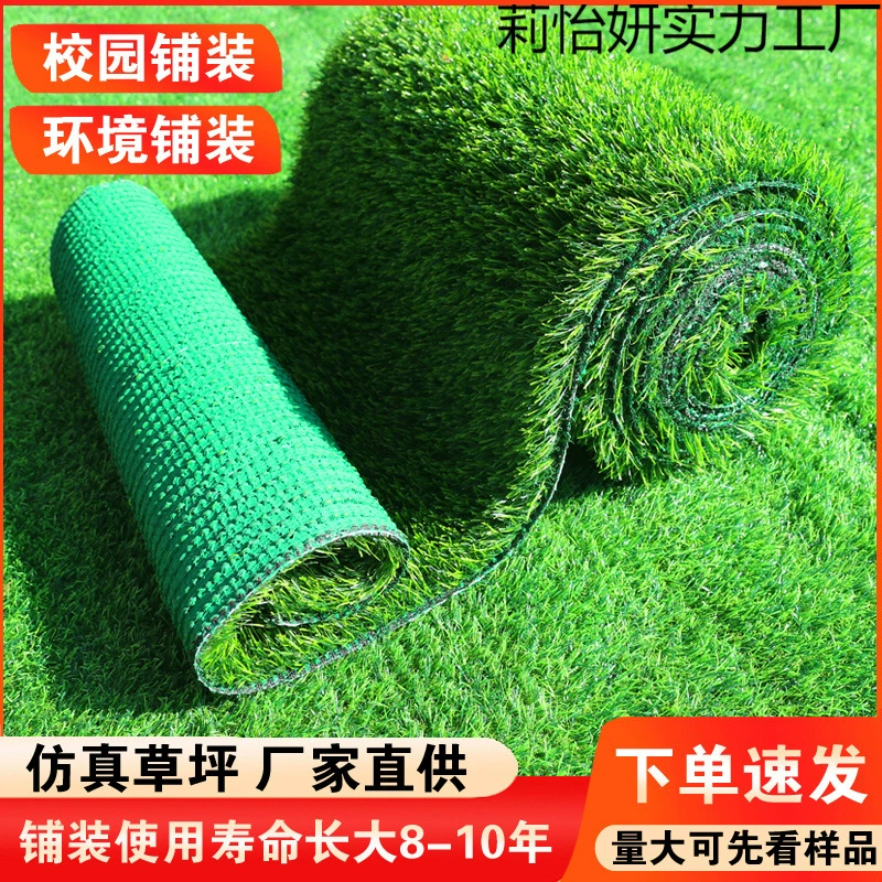 Искусственный газонный ковер, искусственный коврик для балкона, детский сад, зеленый уличный искусственный газон, пластиковый газон, украшение