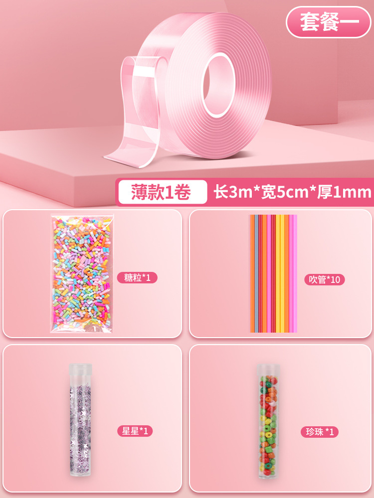 Nano pegamento para pellizcar, soplar burbujas, nano cinta, descompresión de bricolaje, pegamento de doble cara de 3 metros, juego de pintura de fuego de pegamento de crema de gouka