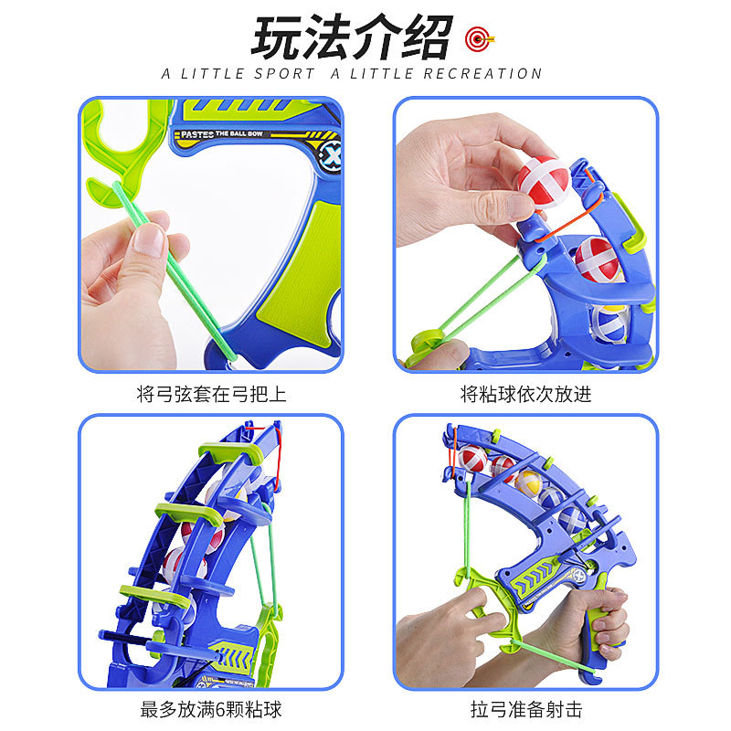 Spring-loaded sticky ball suction dartboard indoor wall-mounted leisure toy sticky ball bow and arrow kit