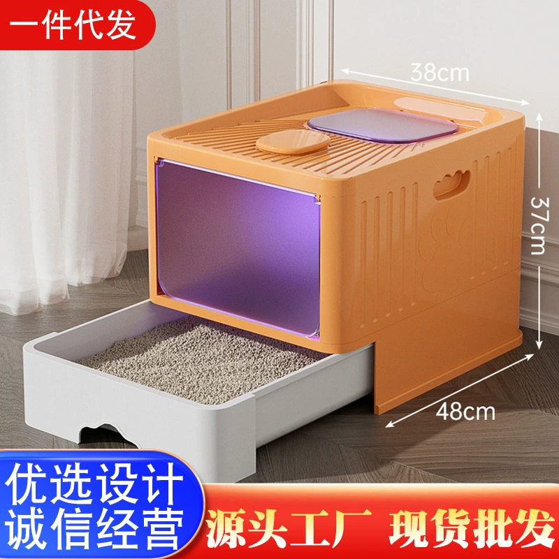 Заводской большой полностью закрытый ящик для кошачьего туалета с ящиком для кошачьего туалета бактерицидная лампа с защитой от брызг кошачий Туалет складной для домашних животных