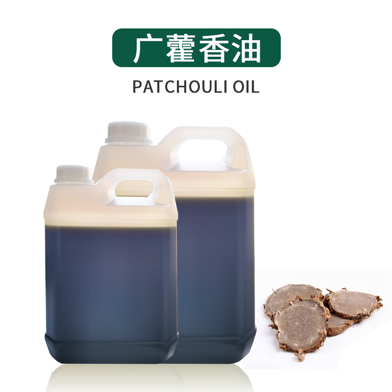 批量供应广藿香油 藿香醇 派超力油 百秋李油 提供样品 现货包邮