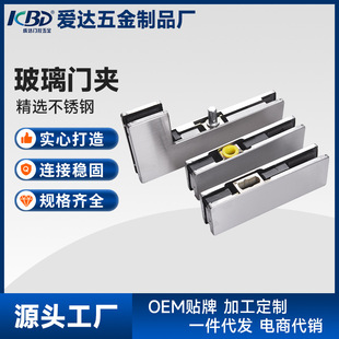 5cm clip glass door clip glass door upper and lower clip clip frameless floor spring door accessories clip upper and lower door clip